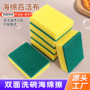 ฟองน้ำล้างจานแบบหนาแน่นสูง รูปทรงสี่เหลี่ยม สีพื้น สำหรับทำความสะอาดหม้อและกระทะในครัว - Product Image 4