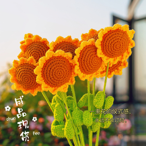 Fleurs artificielles en gros, fil à tricoter, accessoires DIY faits à la main, cadeaux, tournesol, rose, tulipe, œillet, décoration intérieure, fleurs en laine - Product Image 2