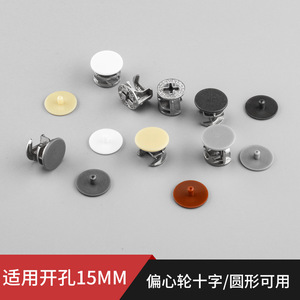 ฝาครอบสกรูพลาสติกทรงกลม Ying Sheng 3-in-1 สำหรับตู้เสื้อผ้า - Product Image 4