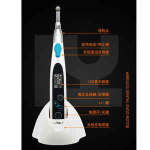 Moteur endodontique LED certifié 16:1, sans fil, rétracteur dentaire portable, lumière, 5 modes de fonctionnement, matériau plastique - Product Image 1