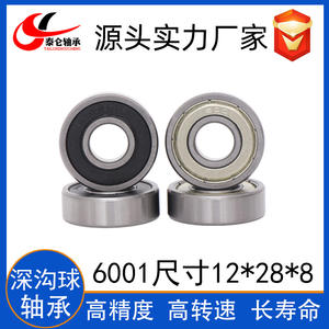 6001-2RS ลูกปืนเม็ดกลมร่องลึก6001ZZ ลูกปืนล้อเหล็กโครเมี่ยม6001RS ตลับลูกปืนดุมล้อ12*28*8) C3 - Product Image 4