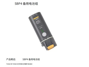 Fl uk e Tisbp3 Extra Battery Pack Tisbp4/tisbp/tisbc3b Ti20-rbp Original New In Stock Fl u k e <b>Thermal</b> <b>Imaging</b> <b>Camera</b> Battery - Product Image 3