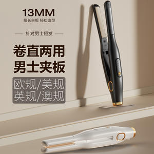 Mini pince <span class=keywords><strong>à</strong></span> cheveux <span class=keywords><strong>à</strong></span> double usage pour hommes, fer <span class=keywords><strong>à</strong></span> friser transfrontalier, cheveux courts et moelleux, poignée en plastique, attelle, style permanent - Product Image 2