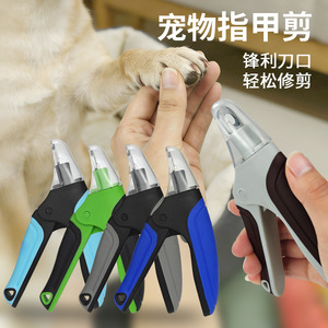 <b>Pet</b> Nail <b>Clippers</b> <b>For</b> Dogs Medium Large Size Easy To Use Plastic Handle Blue Gray Green Sky Blue Coffee Color - Product Image 2