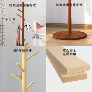 Youhui Floor Standing <b>Coat</b> Rack Solid Wood Stable Design For Bedroom Living Room - Product Image 3