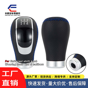 Pommeau de levier de vitesse en cuir bleu, pointé au point de croix, ergonomique, pièce de rechange pour voitures à transmission manuelle - Product Image 2