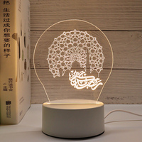 Moyen-Orient islamique musulman LED lampe de Table maison de vacances chambre décor cadeaux créatifs 3D acrylique veilleuse