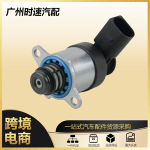 Régulateur de pression d'injection de carburant 0928400798 pour BMW Mini Audi Skoda - Product Image 5