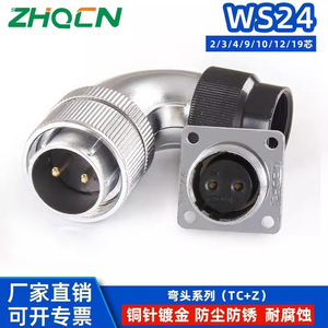 Zhqcn Aviation Connector Ws24 Tc Z Reverse Mount 2 3 4 9 10 12 19 Pin Circular Plug Male For Electrical Engineering - Product Image 1