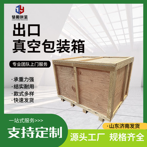 Caja de Madera para Embalaje, Resistente al Sol, Personalizable, de Madera Natural, Sellada al Vacío, a Prueba de Humedad, para Exportación Marítima - Product Image 4