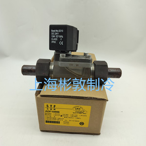 Vanne solénoïde à température constante Shanghai ADF10MB DC24V normalement fermée pour le contrôle des basses températures - Product Image 2