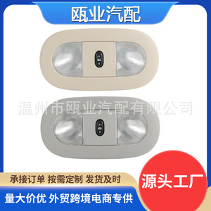 Luz de Techo Interior para Ford 8C3Z-25519A70-AC Beige para F250 F350 2008-2010, Ensamblaje de Plástico - Product Image 5
