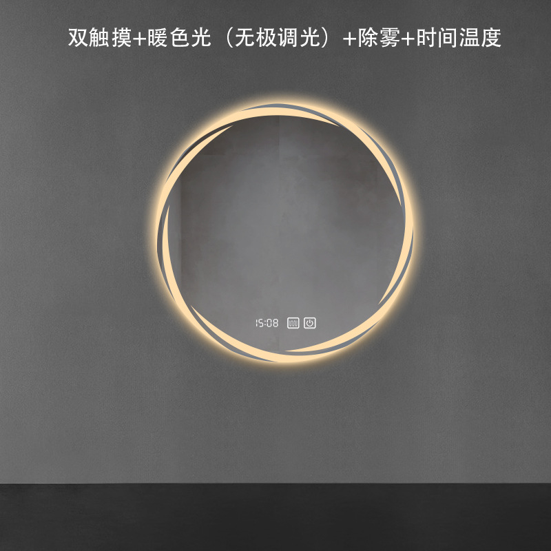 Dual touch - warm light - defogging - time and temperature (adjustable brightness)