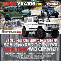 2024 nuevo Yikong Yk4106 1/10 simulación Big G Rc Vehículo de escalada todoterreno tanque girando coche de juguete de Control remoto