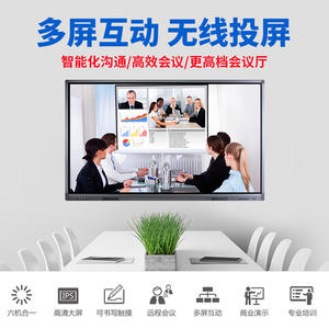 Machine d'enseignement et de conférence tout-en-un avec tableau blanc LED interactif multimédia de 55/65/75/85/86/98/110 pouces - Product Image 4