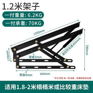 Estructura de Almacenamiento Hidráulica Moderna para Varillas de Soporte de Tatami y Accesorios para Camas Plegables de Hierro - Product Image 5