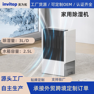Rotary <b>Dehumidifier</b> X2 5L Water Tank 45 Db Quiet Operation For 10-20 Sqm Rooms - Product Image 4