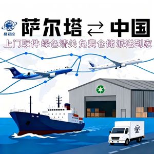 Shenzhen Yituotou International Freight Forwarding Co., Ltd. Service logistique Conteneurs en acier de 2,5 tonnes Fret maritime terrestre et aérien pour - Product Image 3