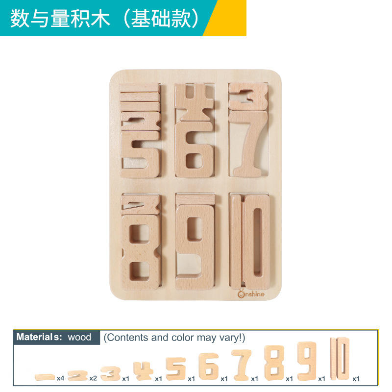 ชุดจำนวนน้อย