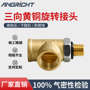 Copper T <b>Adapter</b> <b>Plug</b> In Connection For Air Hose Fitting High Pressure Pneumatic Use - Product Image 5