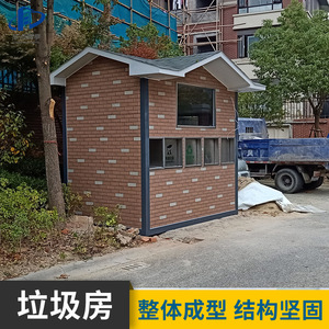 Outdoor Dust <b>Bin</b> <b>Metal</b> Rectangular Sorting Waste Management Recycling Station Classic Style - Product Image 4