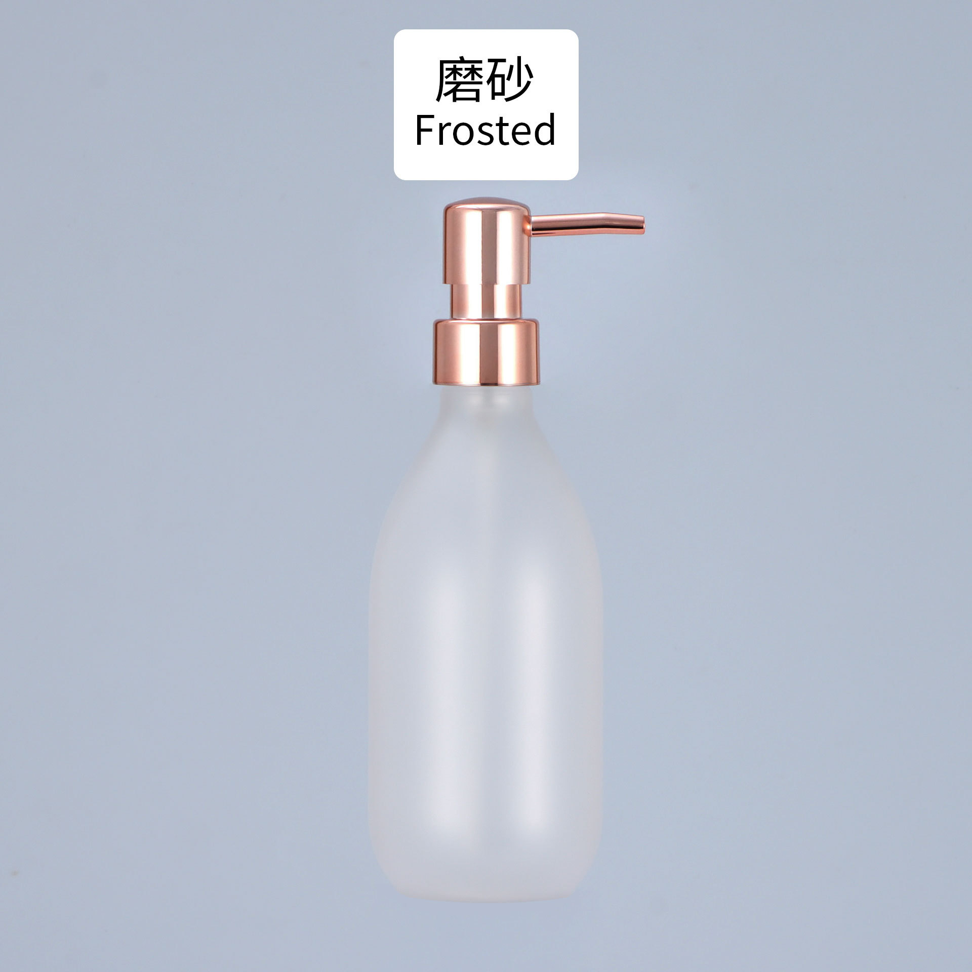 ขวดใสผิวด้าน หัวปั๊มสีโรสโกลด์เคลือบยูวี