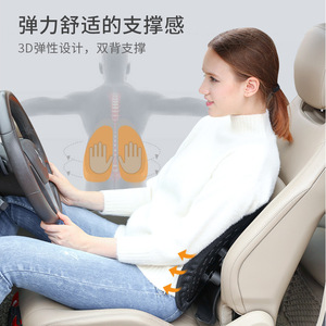 Cojín de soporte lumbar para coche, rectangular, ergonómico, para respaldo del asiento del conductor, uso en oficina, para las cuatro estaciones, negro, beige, gris, rosa - Product Image 1