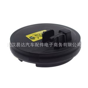 Couvre-culbuteurs BMW N55 11127570292 en caoutchouc pour soupape d'échappement, pour remplacement et réparation - Product Image 1