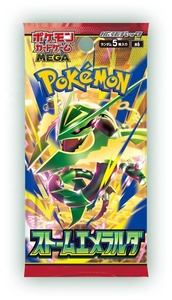 Boîte de boosters Pokémon Storm Emerald M6 japonaise avec cartes Pokémon de type <span class=keywords><strong>Dragon</strong></span> Volant Mega Rayquaza et Holo Rare - Product Image 4