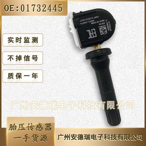 Geely Tire Pressure Sensor 01732445 For Emgrand Boyue Car <b>TPMS</b> - Product Image 2