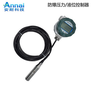 Controlador de Presión Inteligente Annai 0-100MPa, Sensor de Nivel de Líquido a Prueba de Explosiones para Gas y Líquido - Product Image 2
