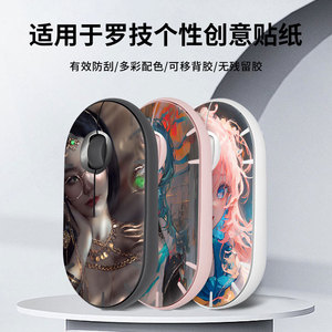 Logitech Pebble <b>Mouse</b> Skin Anime Decal Protective Cover For Desktop Use - Product Image 1