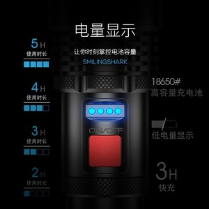 ไฟฉายชาร์จได้ Smiling Shark P70 ทำจากอลูมิเนียมอัลลอย ปรับซูมได้ ไฟ LED สำหรับเดินป่า ตั้งแคมป์กลางแจ้ง - Product Image 4