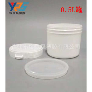 ภาชนะพลาสติก HDPE ขนาด 0.5 ลิตร สีขาว ทรงกระบอก ฝาเกลียว สำหรับบรรจุสารเคมี - Product Image 5