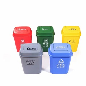 Classified Trash Can 10L Swing Lid Rectangular Indoor Outdoor Waste <b>Bin</b> for Medical Household Use Gray Blue Green <b>Red</b> - Product Image 5