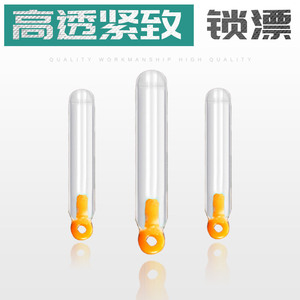 Aohu Japanese Style Silicone <b>Float</b> Seat Large Medium Small Durable <b>Fishing</b> Accessories - Product Image 5