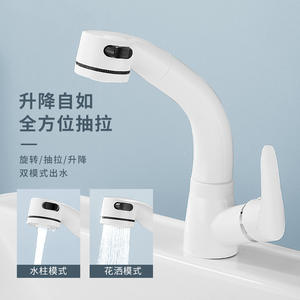 Grifo de Baño Extraíble con Rociador, Monomando, Manguera Flexible de 60 cm, Montaje en Cubierta, Estilo Contemporáneo, Válvula de Cerámica - Product Image 2