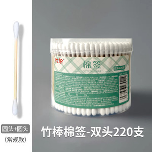 Hisopos de algodón de doble punta Hongyu al por mayor, artículos de uso diario, hisopos de algodón estériles desechables, palitos de limpieza - Product Image 2