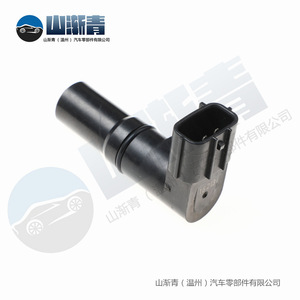 Capteur de vitesse de véhicule Honda 28810-P7W-004 pour CRV 2.0L 2.4L 2004-2006, pièce de rechange - Product Image 4