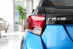 Toyota <span class=keywords><strong>Yaris</strong></span> X 1.5L CVT Leading Edition <span class=keywords><strong>2021</strong></span>: Auto Familiar Económico para Importación y Distribución Global - Product Image 4