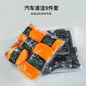Car Wash And Cleaning Kit 9 Pieces Microfiber Wash Mit Sponge <b>Wheel</b> <b>Brush</b> Applicator Pads For Car Care - Product Image 2