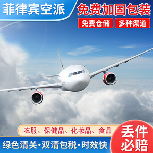 Servicio de Logística Internacional de Cadena de Suministro Huiheda para Alemania, Europa, Japón, Aeropuerto de Shenzhen Bao'an, DHL, FEDEX, UPS, AMX - Product Image 3