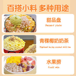 Perles de boba de barly <span class=keywords><strong>d</strong></span>'Highland de qualité commerciale Doking, boba à bulles pour thé au lait et desserts - Product Image 3