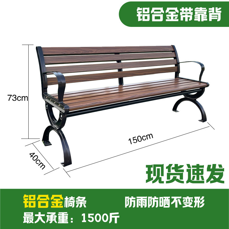 Upgrade aluminum alloy with backrest