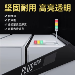 Oujie Lighting Q1-60 – Voyant lumineux tricolore pour machine-outil, lumière d'avertissement multicouche, voyant d'alarme LED dédié aux machines-outils - Product Image 3