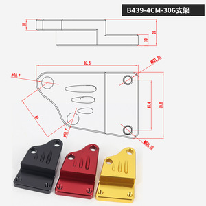 Adaptateur d'étrier Weifan 40 mm en alliage d'aluminium durable pour trottinettes électriques - Product Image 4