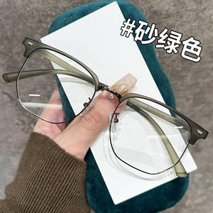 Gafas ópticas de moda con montura de media montura, protección contra luz azul, lentes de PC unisex, tamaño mediano para visión de cerca - Product Image 1