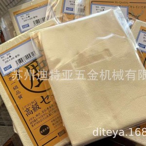 Chiffon de nettoyage en peau de daim Harp, 10x15cm, pour lunettes, bijoux, soin des lentilles, importé du Japon - Product Image 2