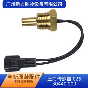 Sensor de Presión Original 025 30440 000, Manómetro Piezoresistivo de Montaje Roscado para Accesorios de Aire Acondicionado Central - Product Image 4