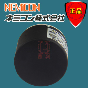 Encodeur rotatif Nemicon NOC-S5000-2MD 5000P/R Détection de position incrémentielle Fabriqué au Japon - Product Image 4